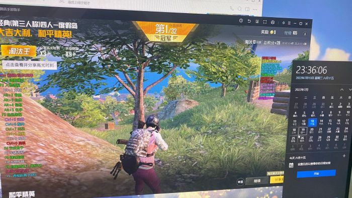 2025年和平精英辅助技术的发展趋势的配图，内容相关：和平精英辅助工具近年来受到许多玩家的关注，主要因其提供多种实用功能，如自瞄、透视、无后坐力等。这些功...