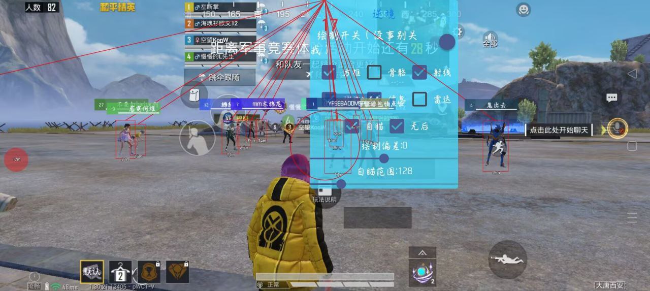 和平精英辅助使用常见问题解答的配图，内容相关：制作、传播外挂在国内属于违法行为，情节严重的可被判刑。玩家购买使用时也需注意隐私安全，避免辅助窃取账...