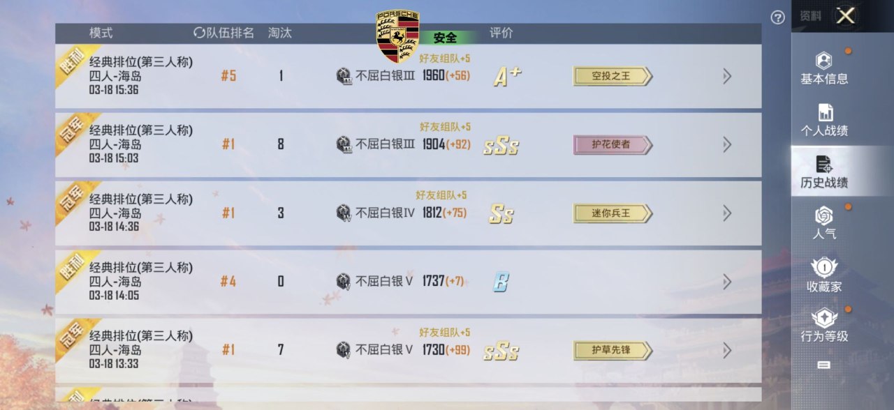 和平精英辅助使用常见问题解答的配图，内容相关：辅助工具一直存在争议，有人认为它破坏公平性，而另一部分玩家觉得“单机模式”或娱乐局使用无伤大雅。实际...